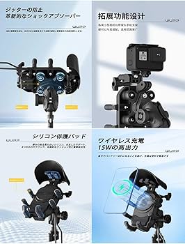 パニガーレv4 モトコルセ　スマホホルダー Amazon.co.jp: に適用 ドゥカティ・パニガーレV4 バイク スマホ